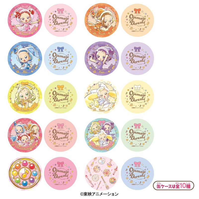 Heart Magical DoReMi Petit Can Collection 10pcs Box