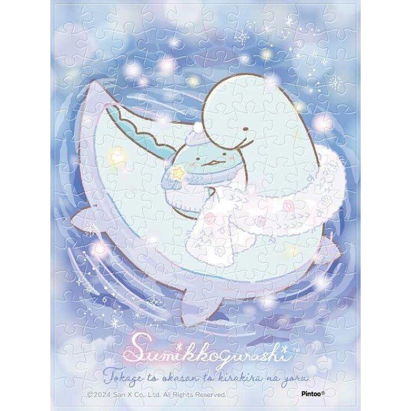 Jigsaw Puzzle The Lizard, the Mother, and the Sparkling Night (Sumikkogurashi) (300 Pieces)