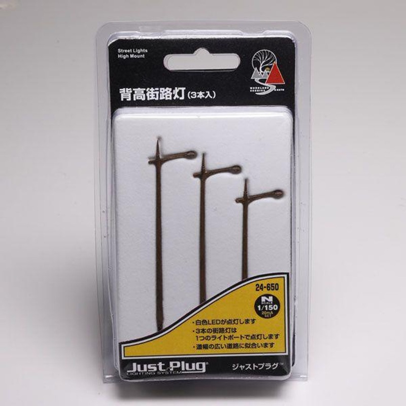 Kato 24-650 Just Plug Lighting System Street Lights High Mount (3 pieces) (N scale)