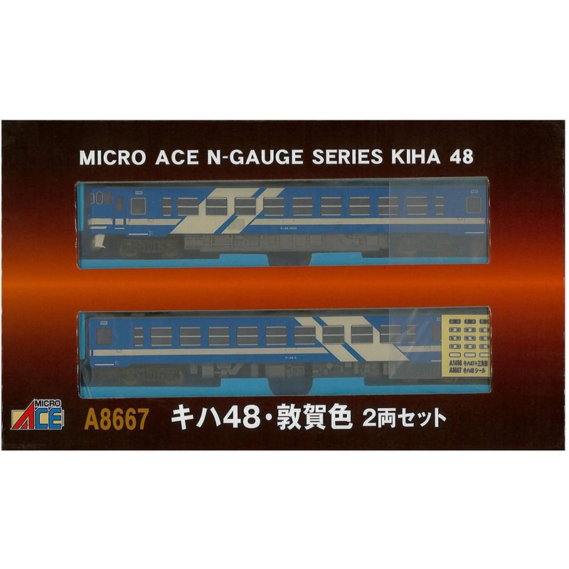 Microace A8667 KIHA 48 Tsuruga Color 2 Cars Set (N Scale)
