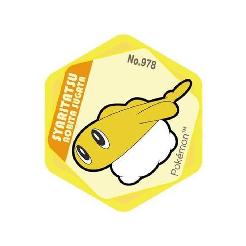 Pokemon Center Honeycomb Acrylic Magnet Vol.5 Tatsugiri (Stretched Form)