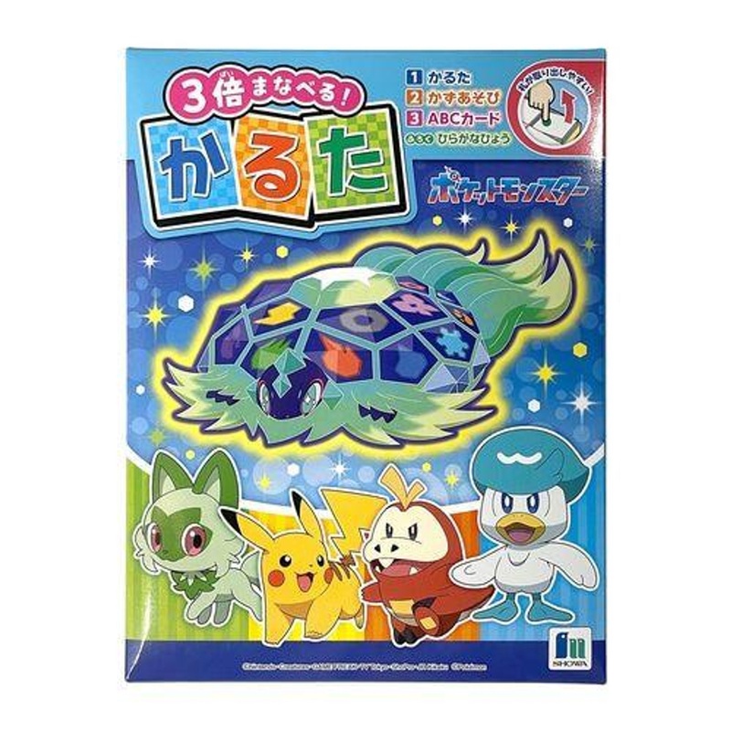 Pokemon Center Karuta 2025