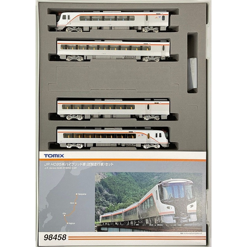 Tomix 98458 JR Series HC85 Hybrid Car (Test Run Car) 4 Cars Set (N scale)