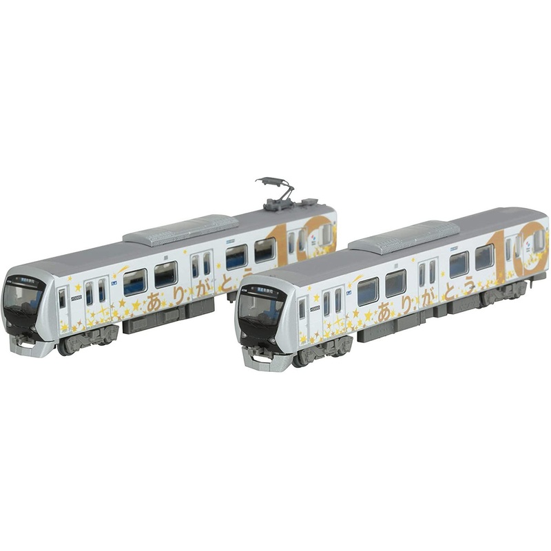 Tomytec Shizuoka Railway Type A3000 (100th Anniversary Wrapping) 2 Cars Set E (N scale)