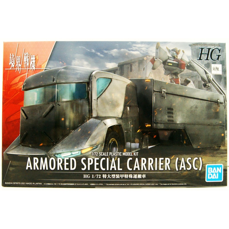 Bandai Kyoukai Senki HG 1/72 Extra Large Armored Special Carrier Plastic Model