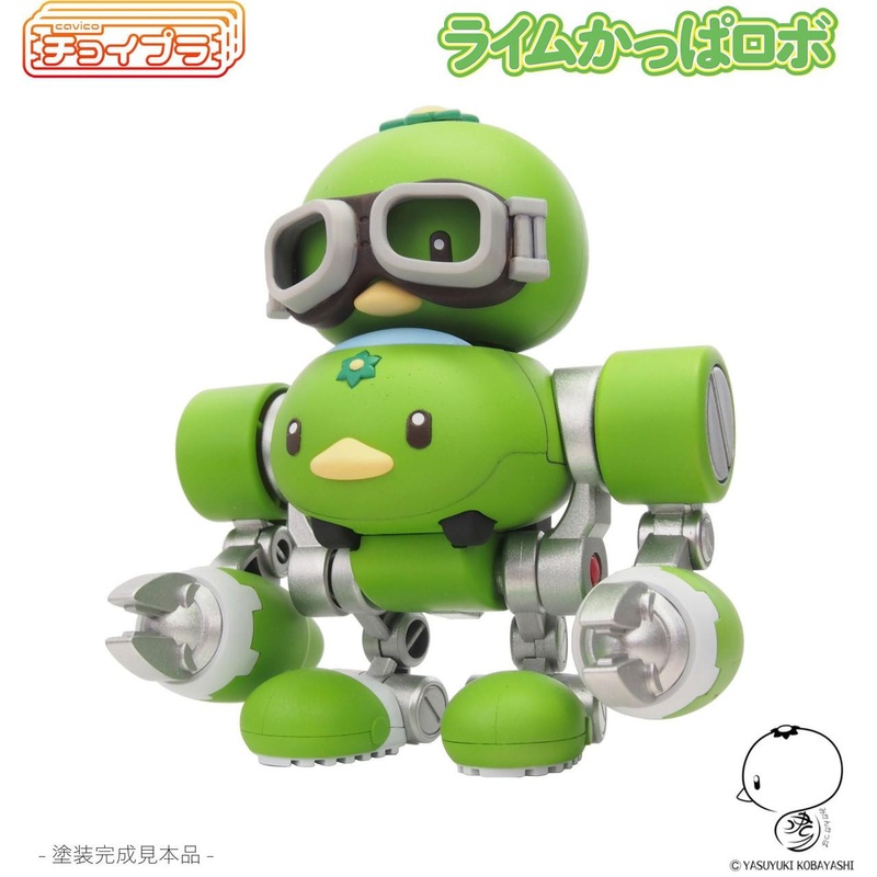 Choi-Pla Lime Kappa Robo Plastic Model (Mikan Kappa)