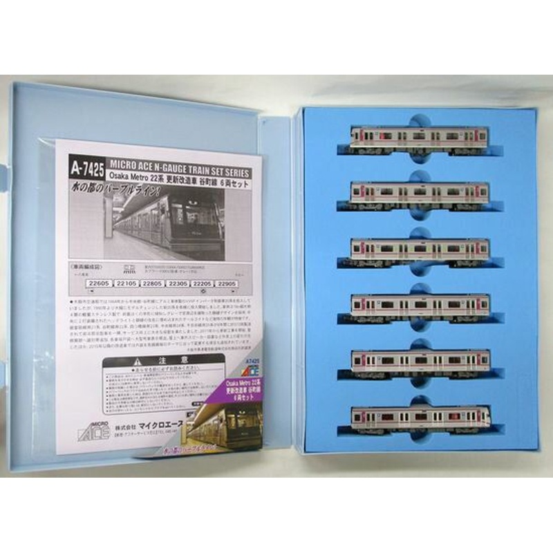 Microace A7425 Osaka Metro Series 22 Renewal Modified Car Tanimachi Line 6 Cars Set (N Scale)