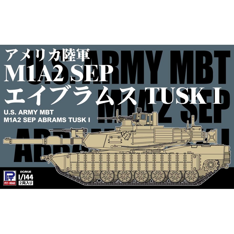Pit-Road 1/144 U.S. Army MBT M1A2 SEP Abrams TUSK I Plastic Model