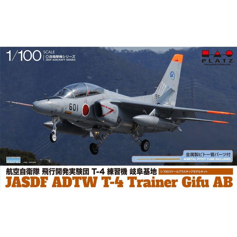 Platz 1/100 JASDF Air Development and Test Wing T-4 Trainer Gifu Air Field Plastic Model