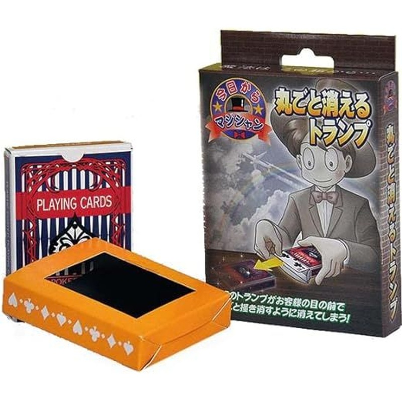 Playing Cards That Disappear Whole (Magic Trick)