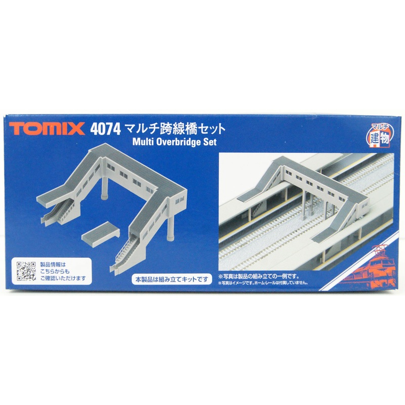 Tomix 4074 Multi Overpass Set (N scale)