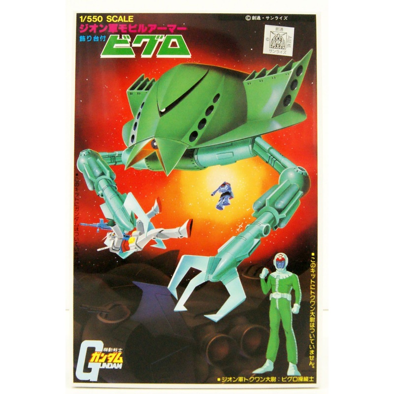 Bandai First Gundam 1/550 MA-05 Bygro Plastic Model