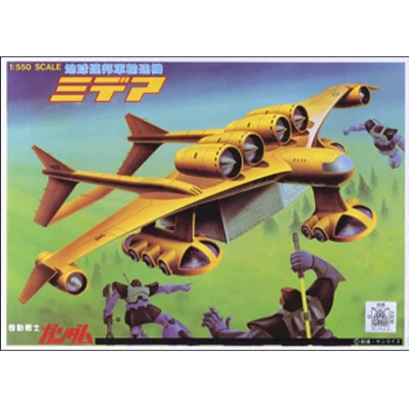 Bandai First Gundam 1/550 Medea Plastic Model