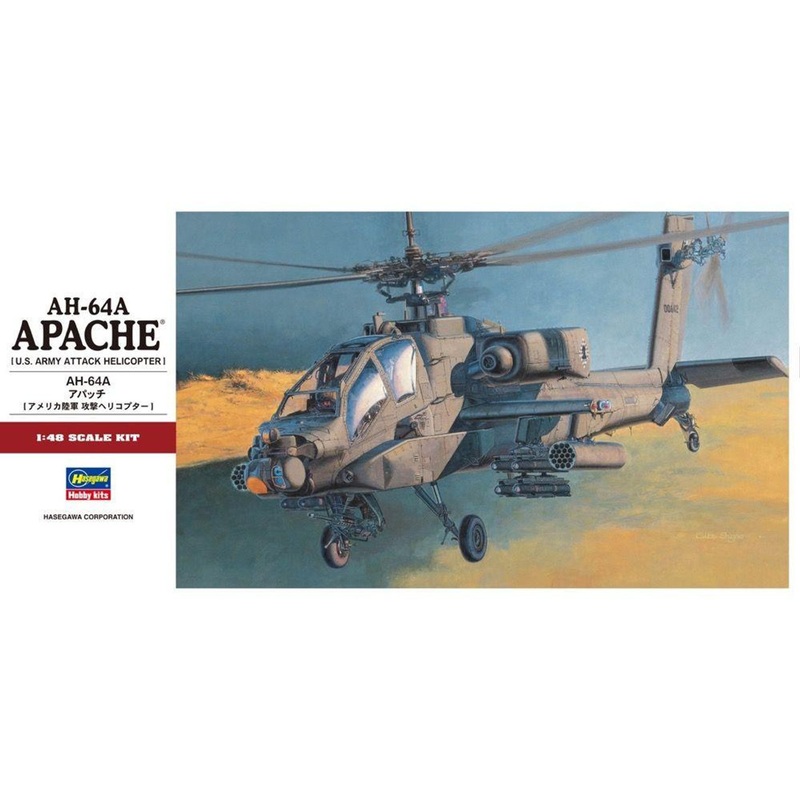 Hasegawa 1/48 AH-64A Apache (U.S. Army Attack Helicopter) Plastic Model