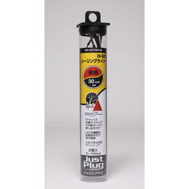 Kato 24-623 Just Plug Lighting System Ceiling Light Red (2 pieces) (N scale)