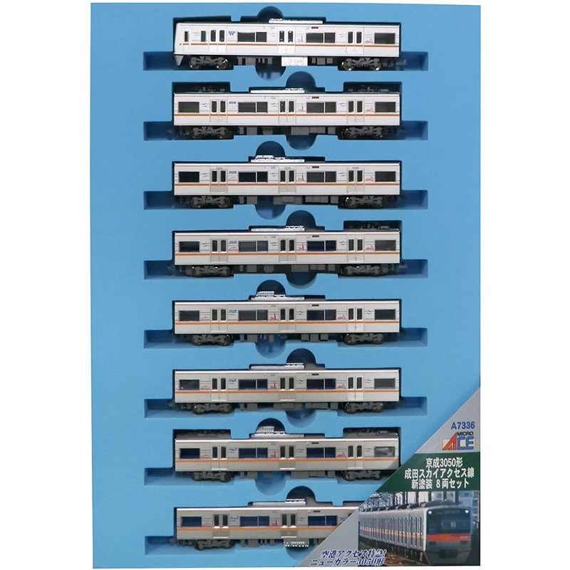 Microace A7336 Keisei Type 3050 Narita Sky Access Line New Painting 8 Cars Set (N Scale)