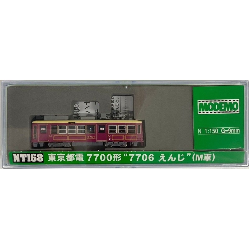 Modemo NT168 Tokyo Metropolitan Tram Type 7700 ‘7706 Dark Red’ (N scale)
