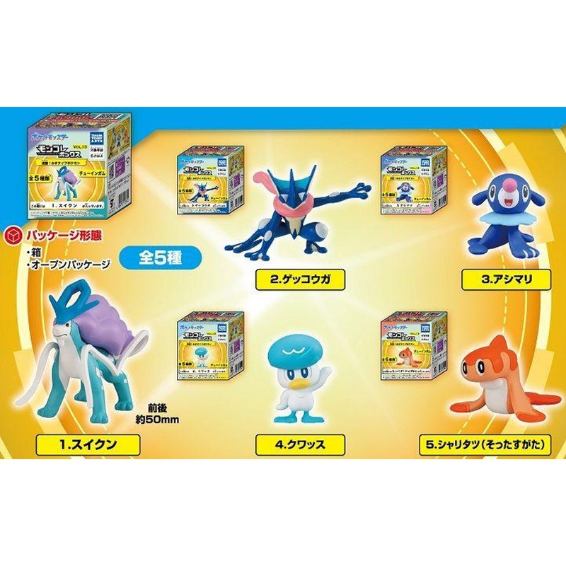 Takara Tomy A.R.T.S Pokemon Moncolle Box Vol.13 -Water Type- 10pcs Complete Box