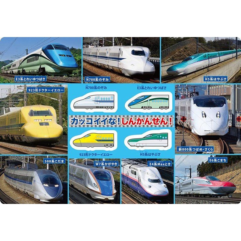 Tenyo TC40-655 Jigsaw Puzzle Shinkansen Trains (40 Pieces) Child Puzzle