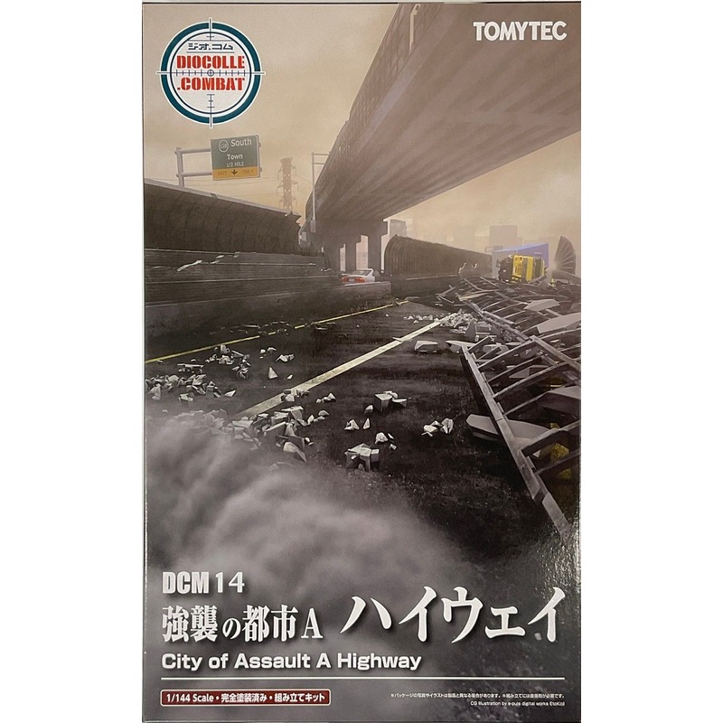 Tomytec Diocolle Combat 1/144 Assault City A Highway Plastic Model