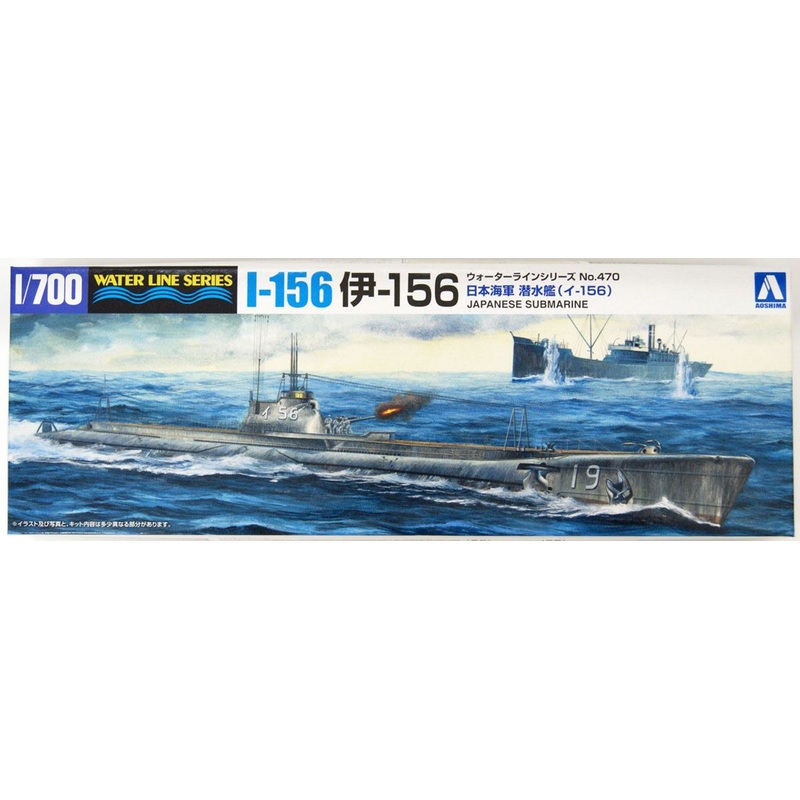 Aoshima Waterline 1/700 IJN Type I-156 Japanese Navy Submarine Plastic Model