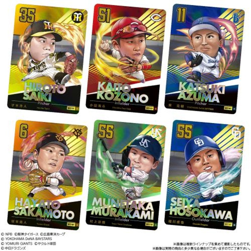 Bandai Candy Pro Baseball Big-Head Card Collection 2025 Spring Kaki No Tane 20pcs Box