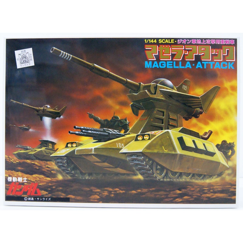 Bandai First Gundam 1/144 Magella Attack Plastic Model