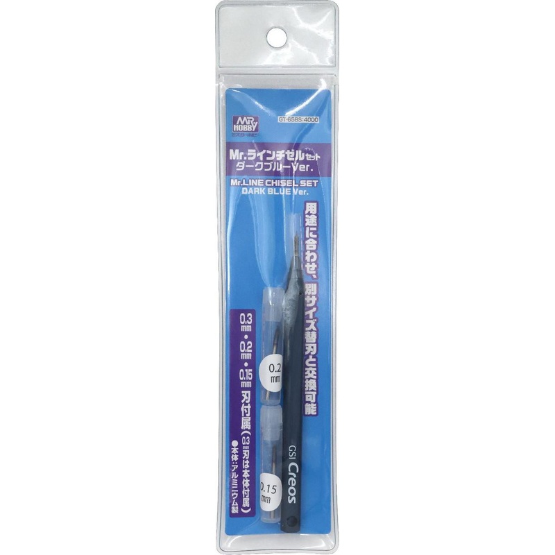 GSI Creos Mr.Line Chisel Set Dark Blue Ver. (0.3mm 0.2mm 0.15mm Blade Included)