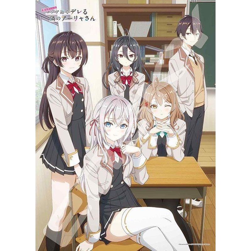 Jigsaw Puzzle Anya-san Next Door Who Sometimes Blurts Out Her Affection in Russian