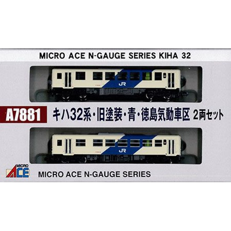 Microace A7881 Series KIHA 32 Old Paint/ Blue Tokushima DC Ward 2 Cars Set (N Scale)