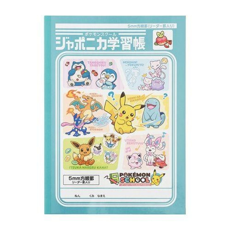 Pokemon Center Original Japonica Study Notebook 5mm Graph Paper Note Pokemon School