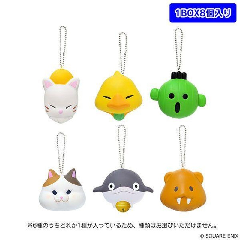 Square Enix Minion Squeeze Collection 8pcs BOX (Final Fantasy XIV)