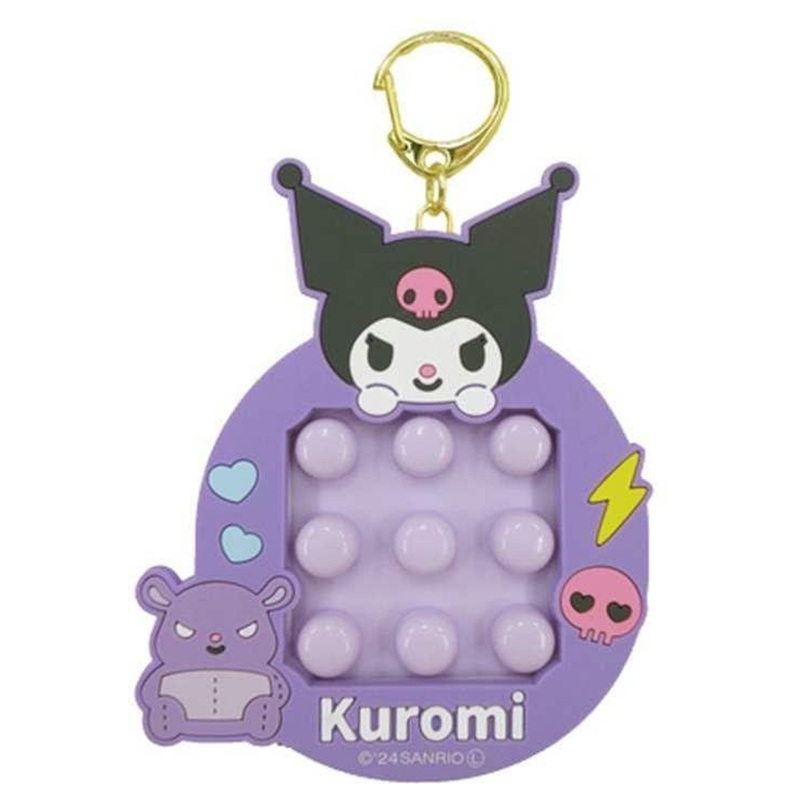 Unique730 Pucchi Puchi Keychain Sanrio Kuromi