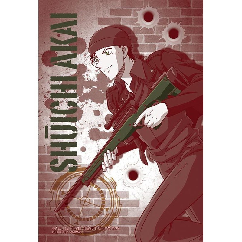 Yanoman 97-272 Prism Art Detective Conan Case Closed Shuichi Akai (70 S-Pieces)