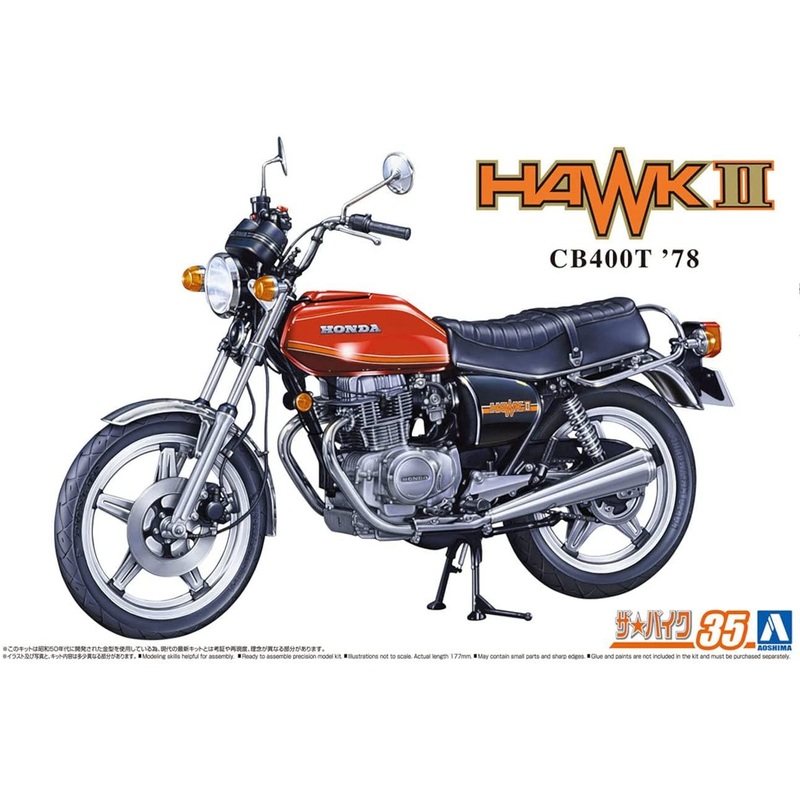 Aoshima Bike No.35 1/12 Honda CB400T Hawk-II ’78 Plastic Model