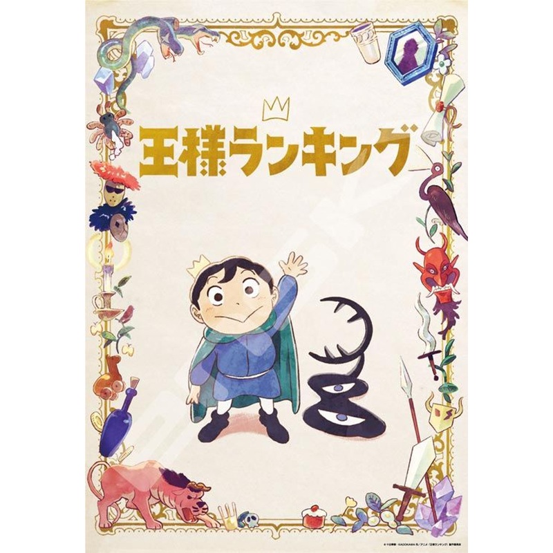 Ensky 1000T-325 Jigsaw Puzzle Ranking of Kings (1000 Pieces)