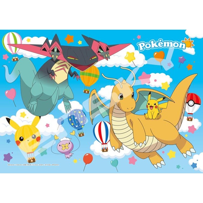 Ensky 208-081 Jigsaw Puzzle Pokemon Pikachu and Sky Friends (208 S-Pieces)
