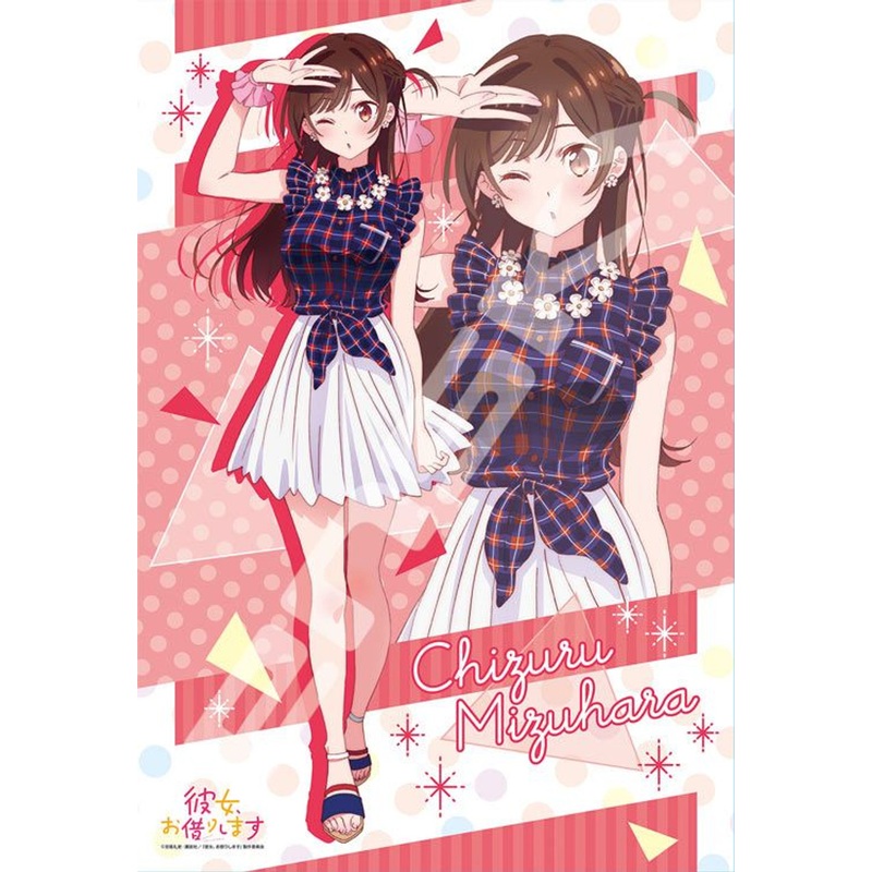 Ensky 300-1796 Jigsaw Puzzle Rent-A-Girlfriend Chizuru Mizuhara (300 Pieces)