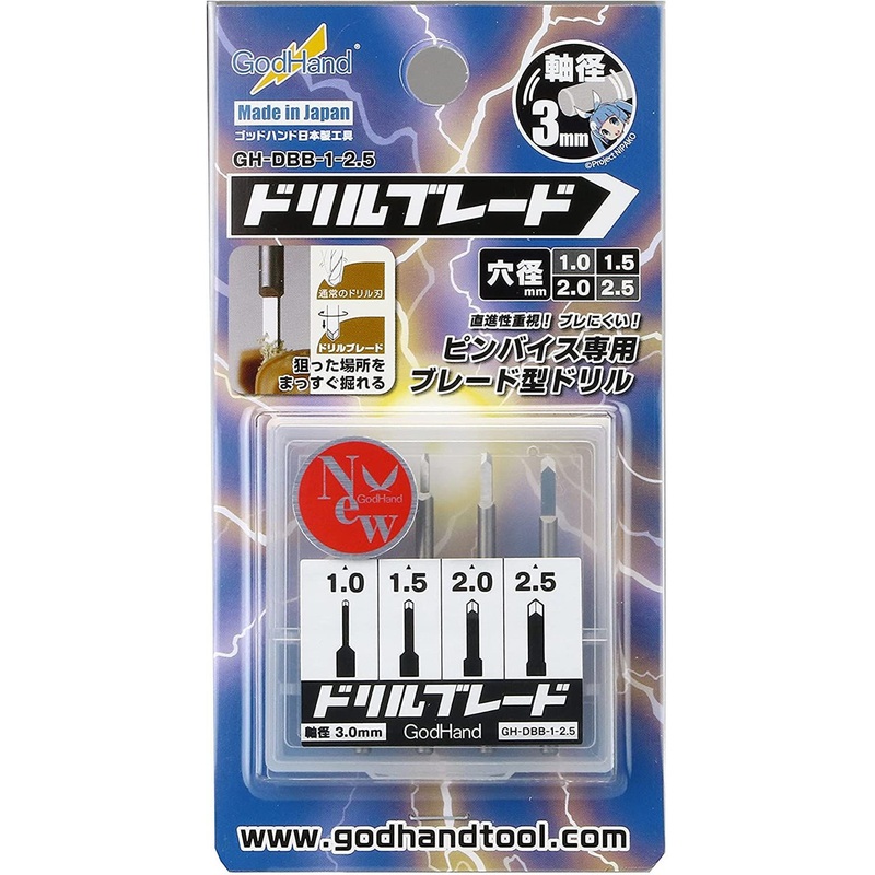 God Hand Pin Vise Drill Blade Set