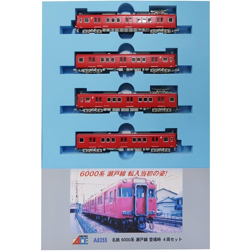 Microace A8355 Meitetsu Series 6000 Seto Line 4 Cars Set (N Scale)