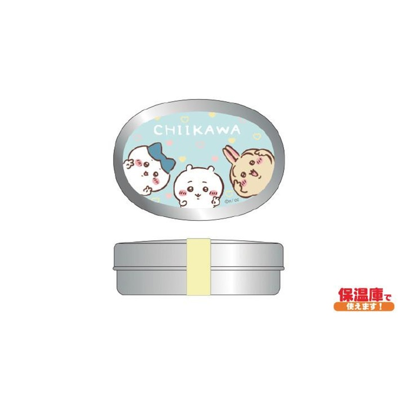 OSK Chiikawa Aluminum Lunch Box