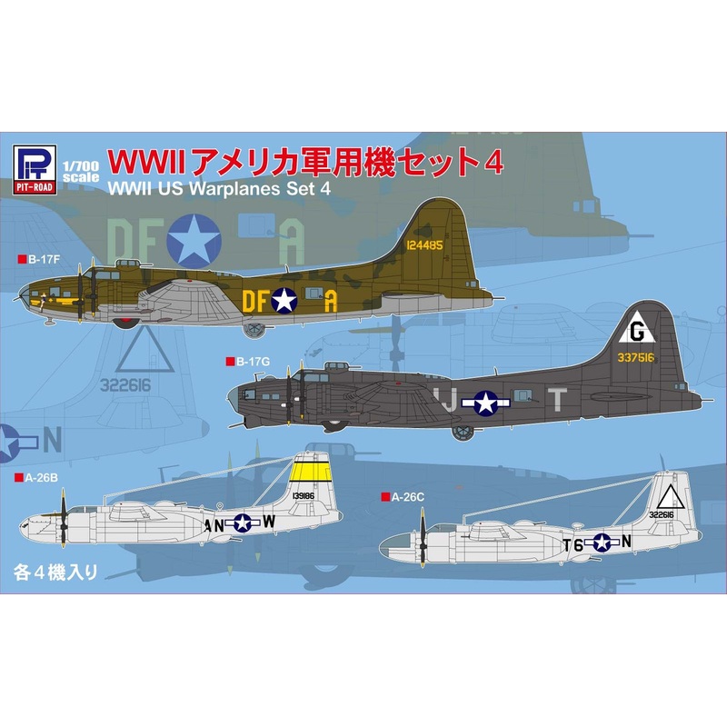 Pit-Road 1/700 US Warplanes Set 3 Plastic model