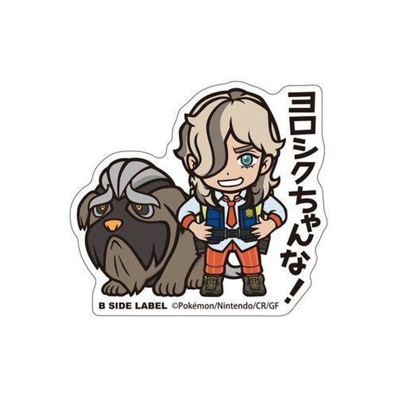 Pokemon Center B-Side Label Pokemon Sticker Arven & Mabosstiff