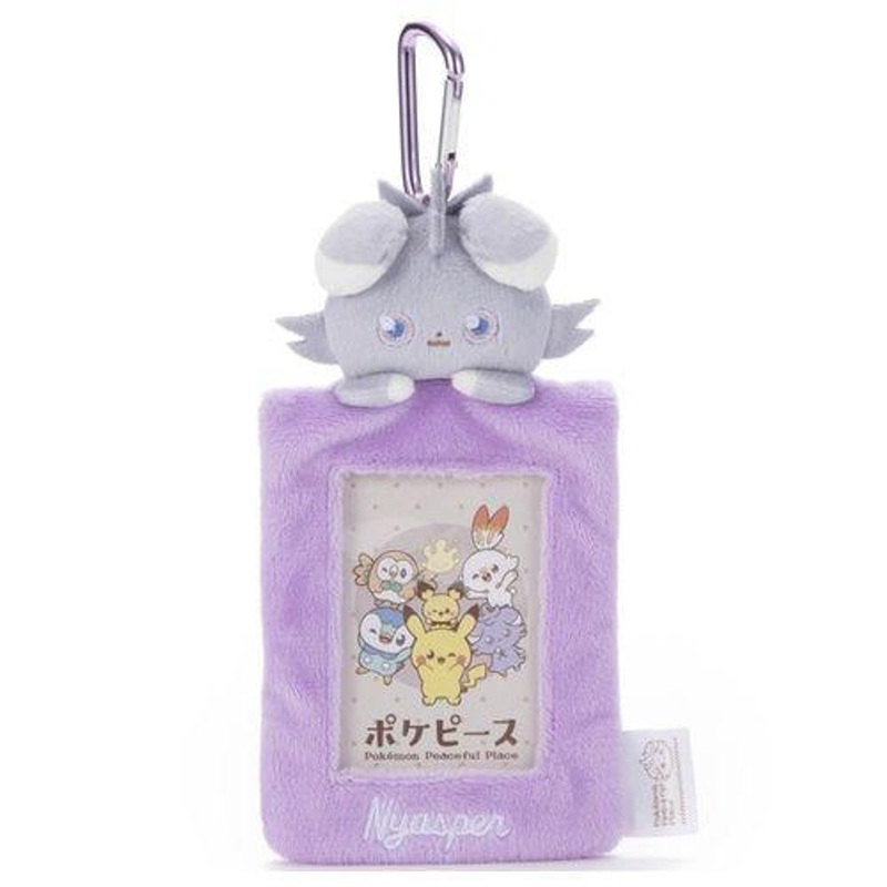 Pokemon Center Original PokePeace Plush Card Case with Carabiner Espurr