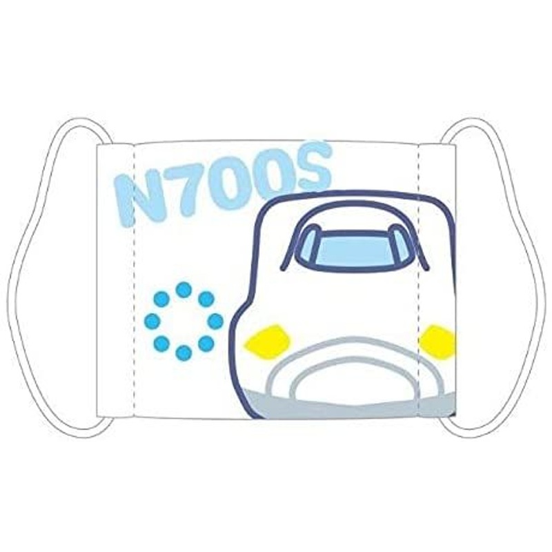 Popondetta Train Cloth Facemask for Kids Series N700S Shinkansen
