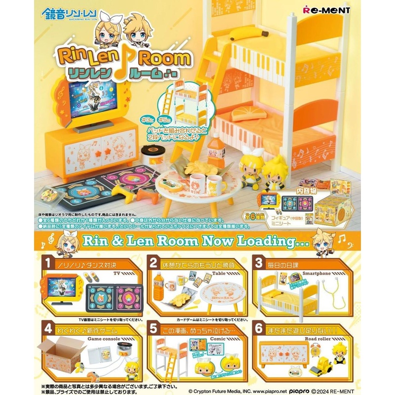 Re-ment Hatsune Miku Series: Rin Len Room Collection 6pcs Complete Box