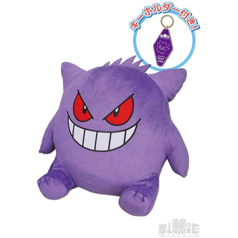 San-ei Big Life Size Pokemon Plush Doll Gengar