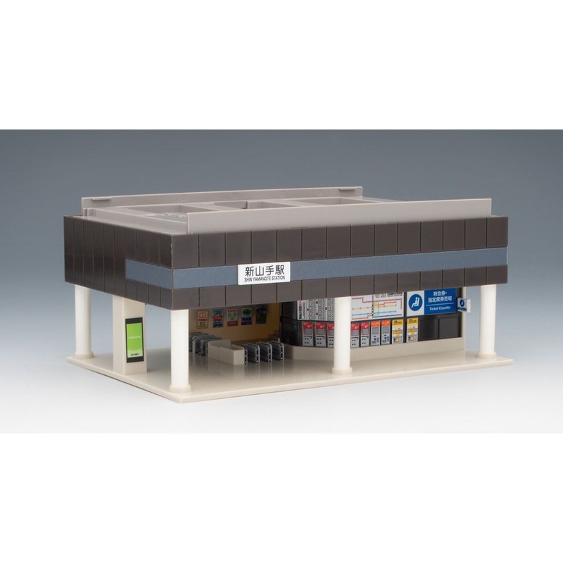 Tomix 4246 Overhead Railway Station A (Ticket Gate) (N scale)