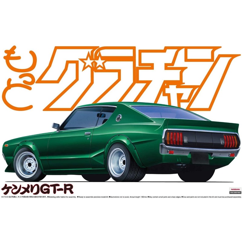 Aoshima Grachan 1/24 Kenmary Skyline HT 2000GT-R (Nissan) Plastic Model
