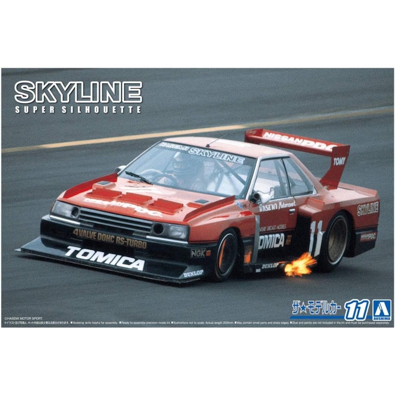 Aoshima The Model Car 1/24 Nissan KDR30 Skyline Super Silhouette ’82 Plastic Model
